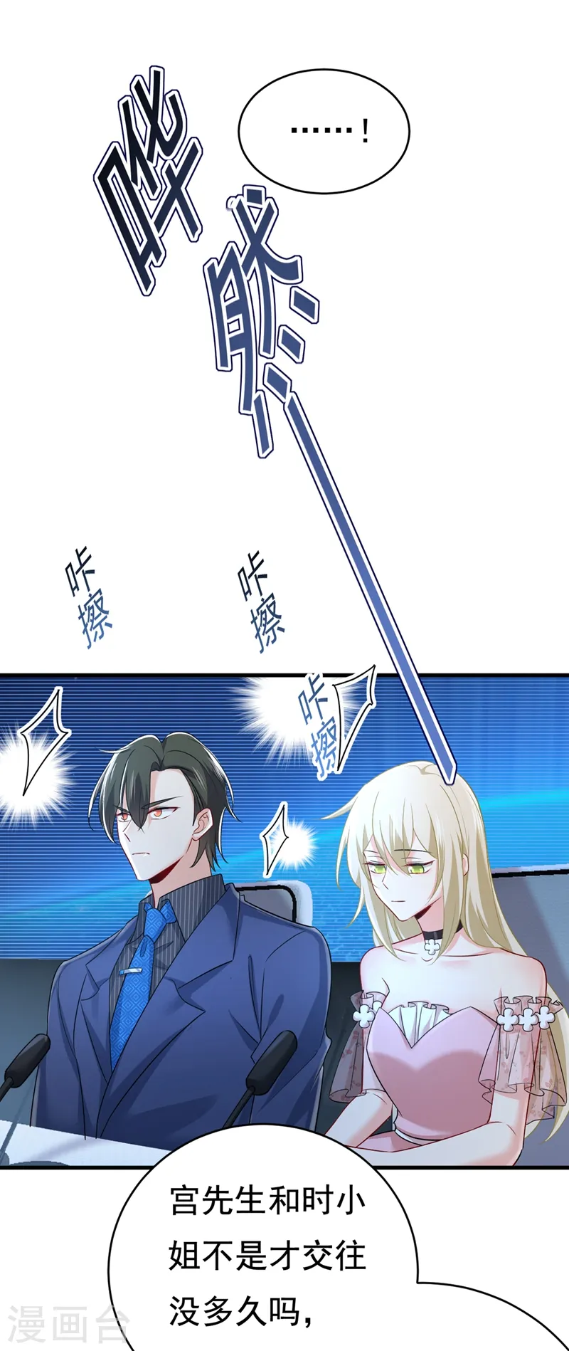 第435话 以后，不联络不来往2