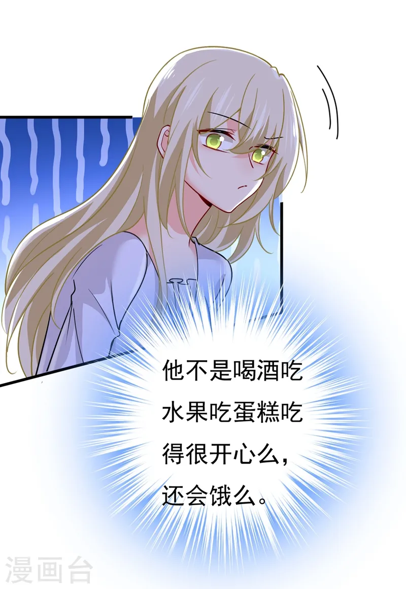 第392话 你为什么不去找我？12