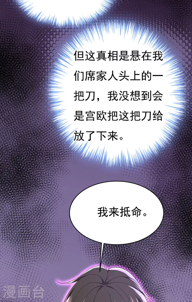 第635话 他的病，变重了8