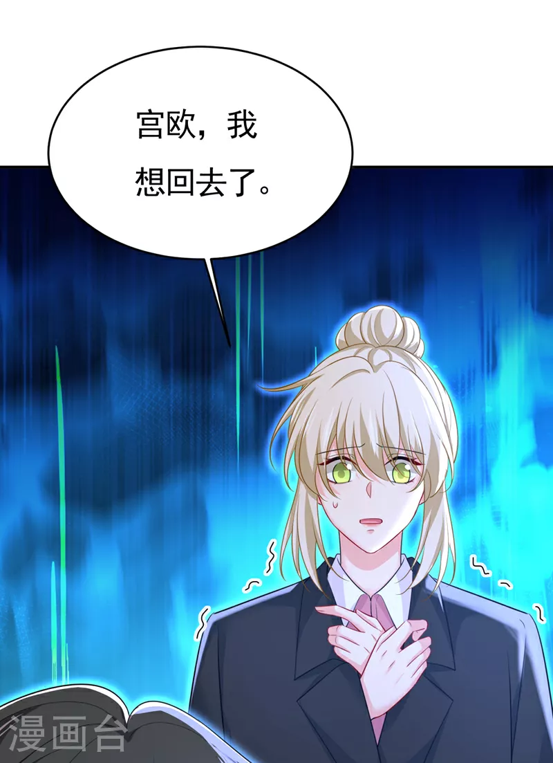 第618话 怎么会变成这样？8
