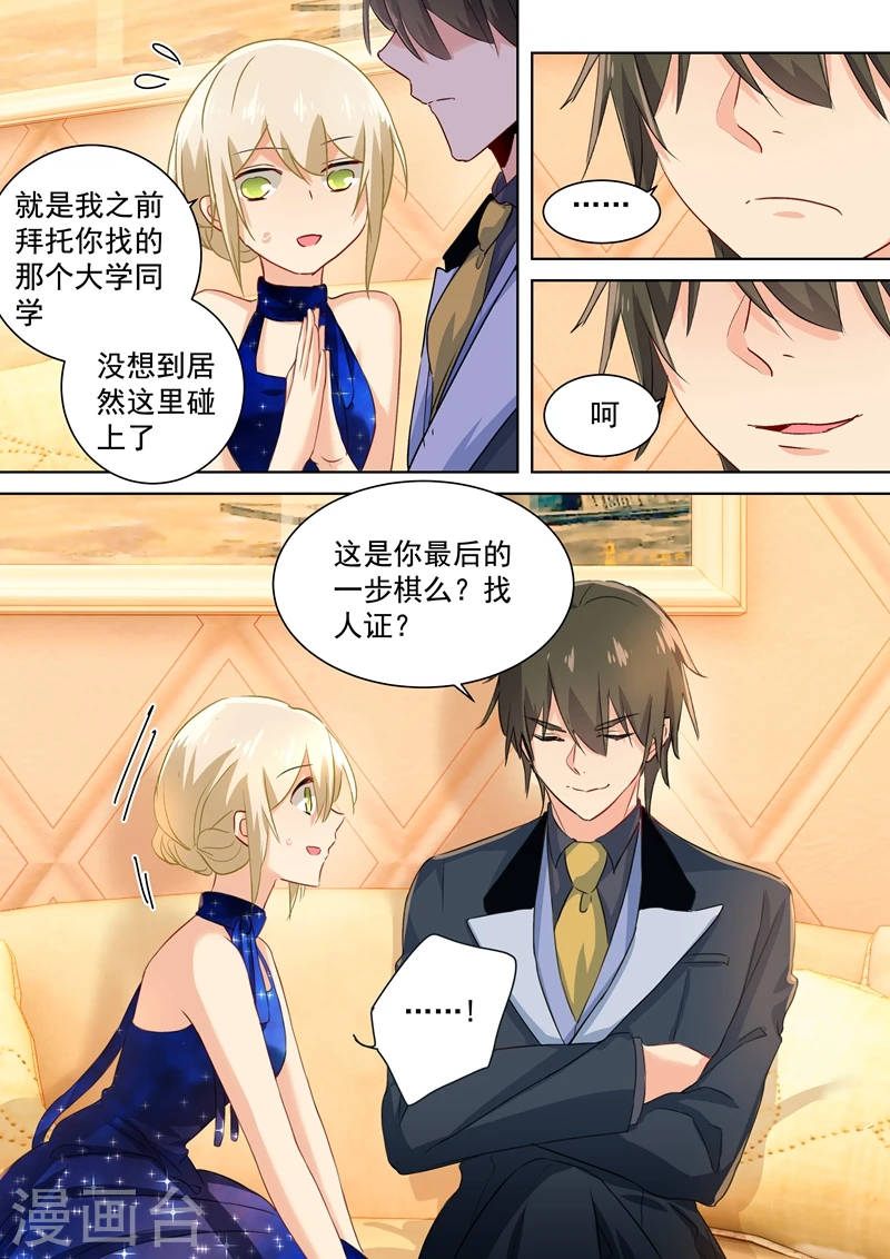 第100话 希望破灭4
