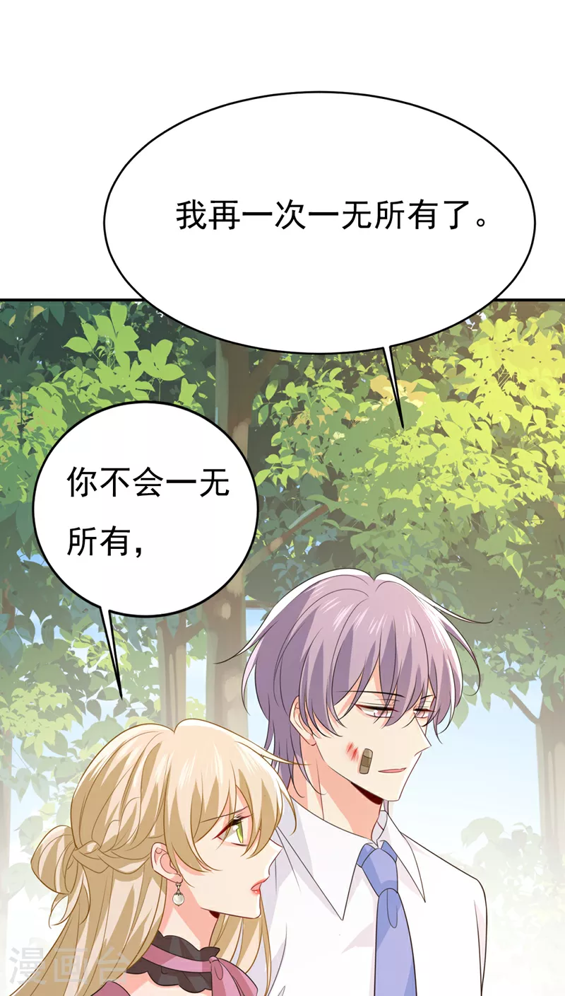 第622话 你们今天就要走？31