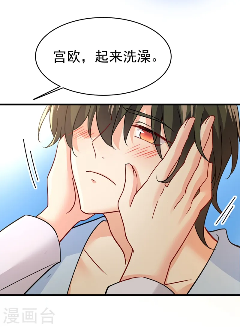 第393话 你竟然让我睡地上！2