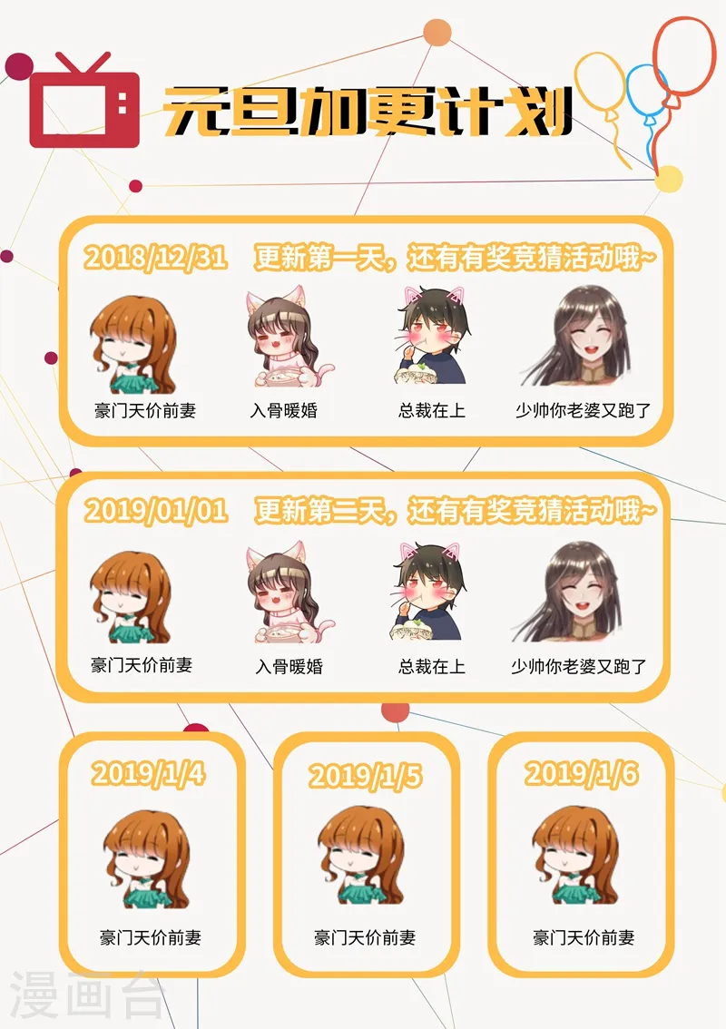 第117话 呵……我会一直陪着你8