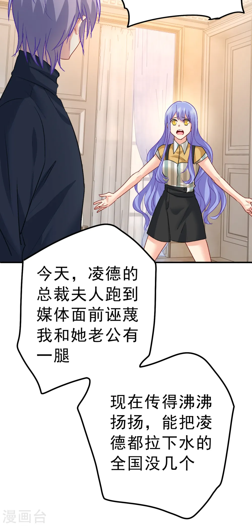 第313话 千初，我们必须要反击32