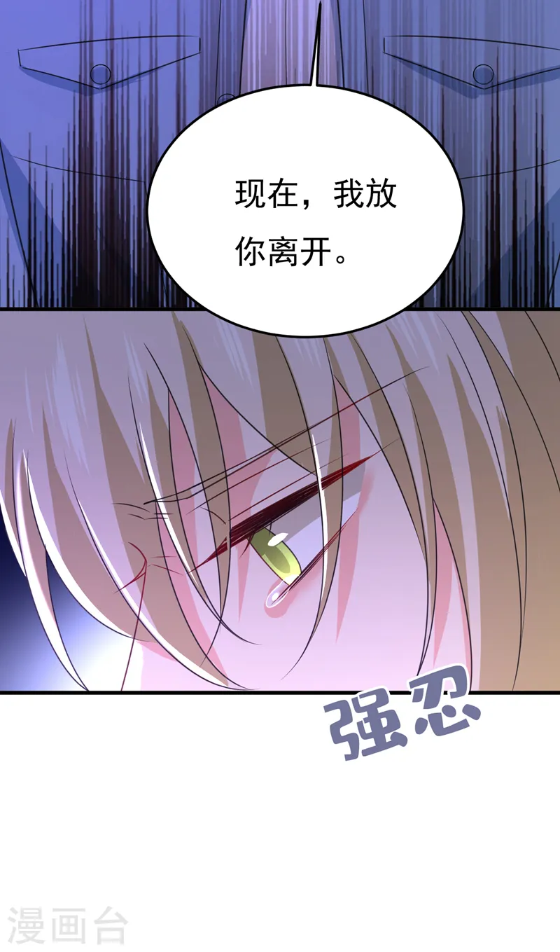 第569话 你可以走了18