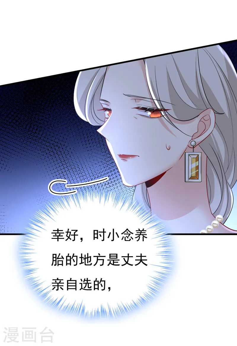 第483话 你真的不会骗我吗26