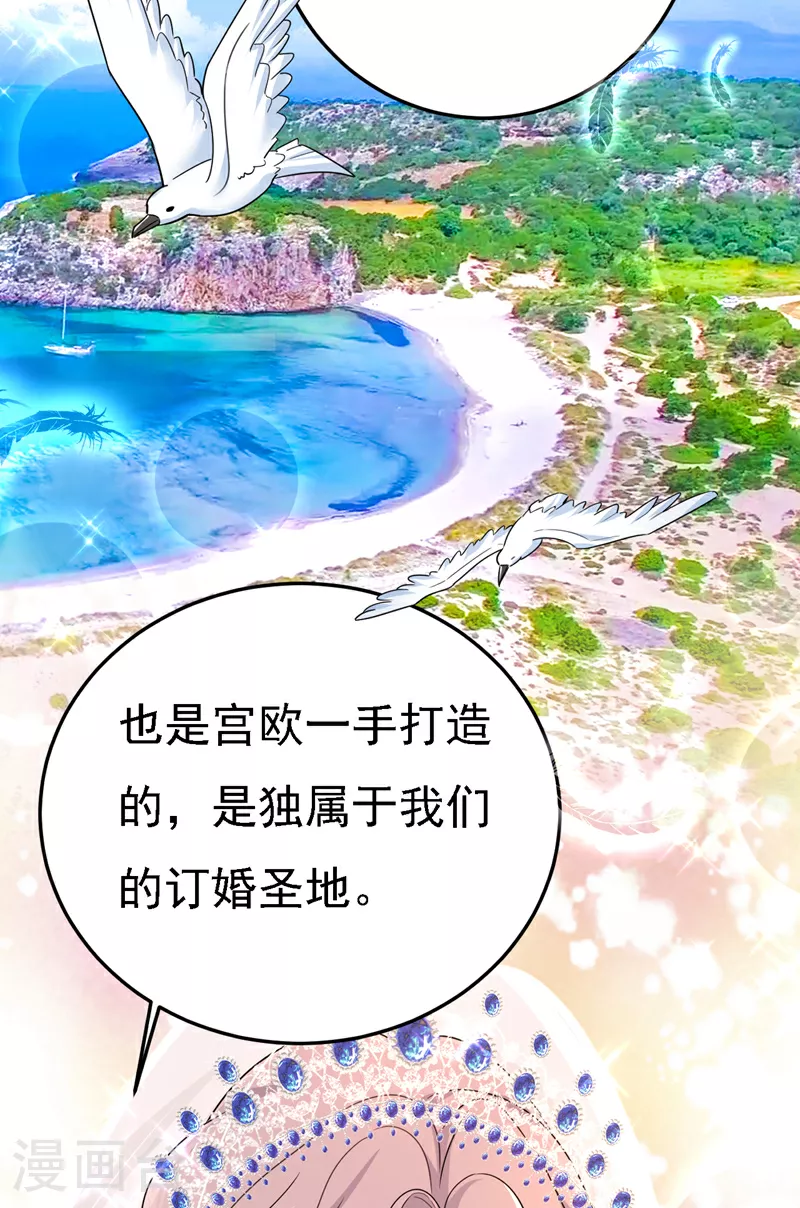 第581话 我去找他们要人！9