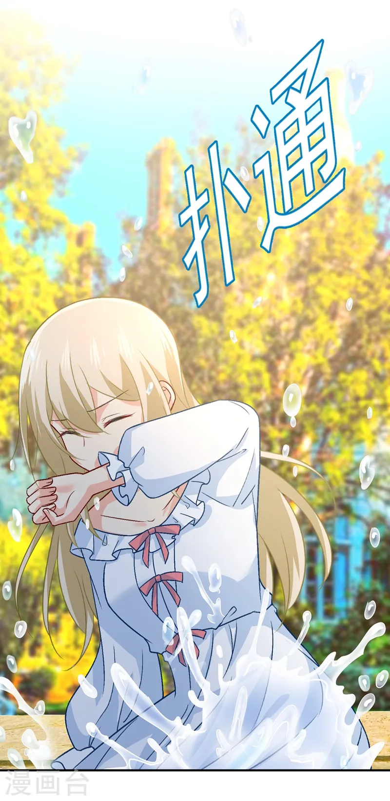 第275话 喷泉池中的吻26