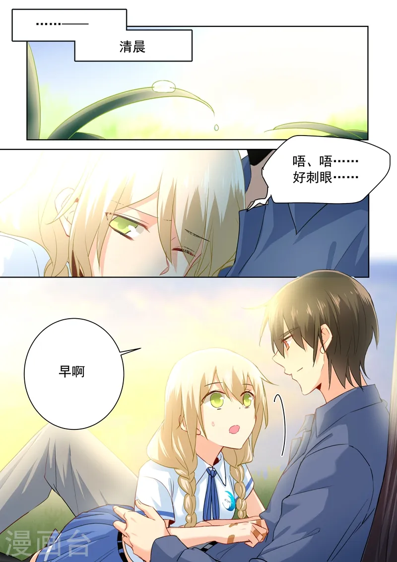 第142话 学生制服2