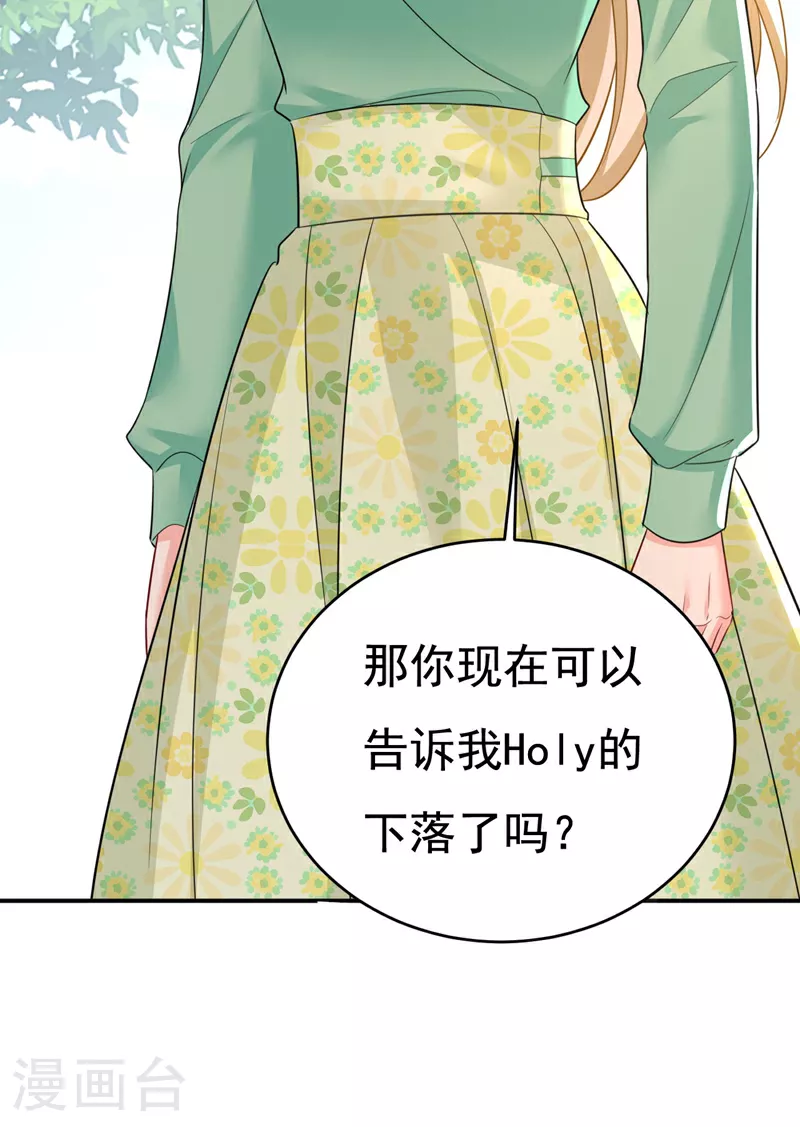 第605话 对不起，我做不到22