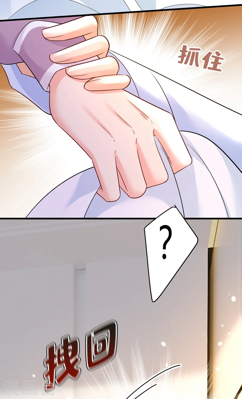 第564话 我想好好看看你6