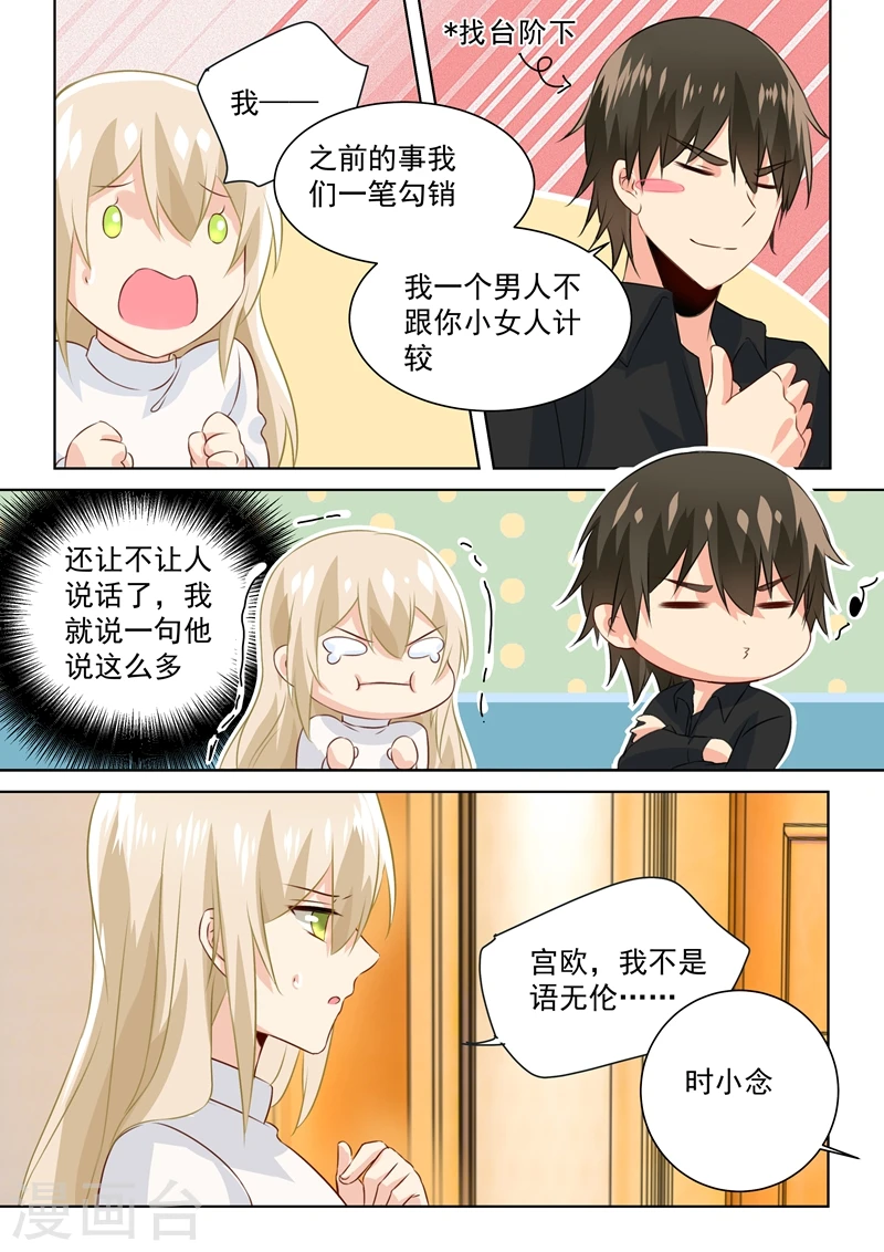 第91话 决意0