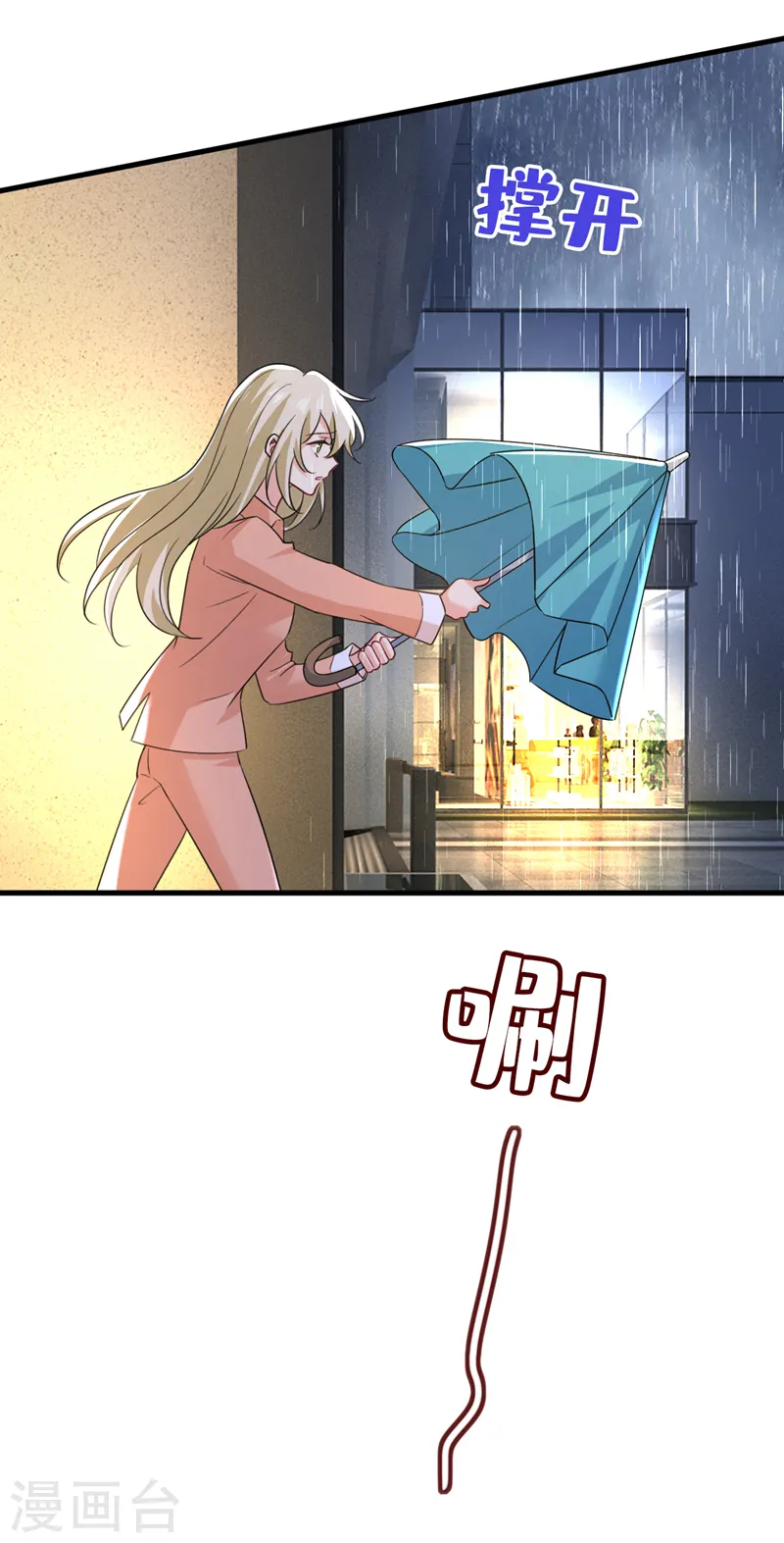 第556话 你在害怕什么？4