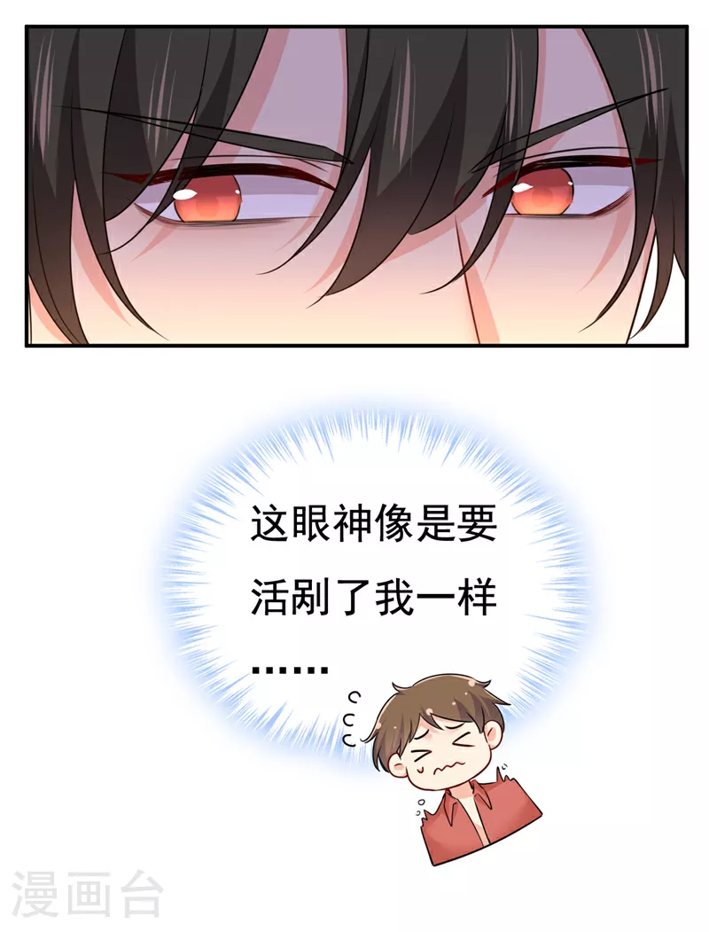 第600话 给她送微波炉？6