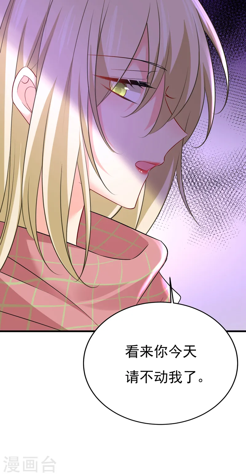 第520话 恶心的是你！21