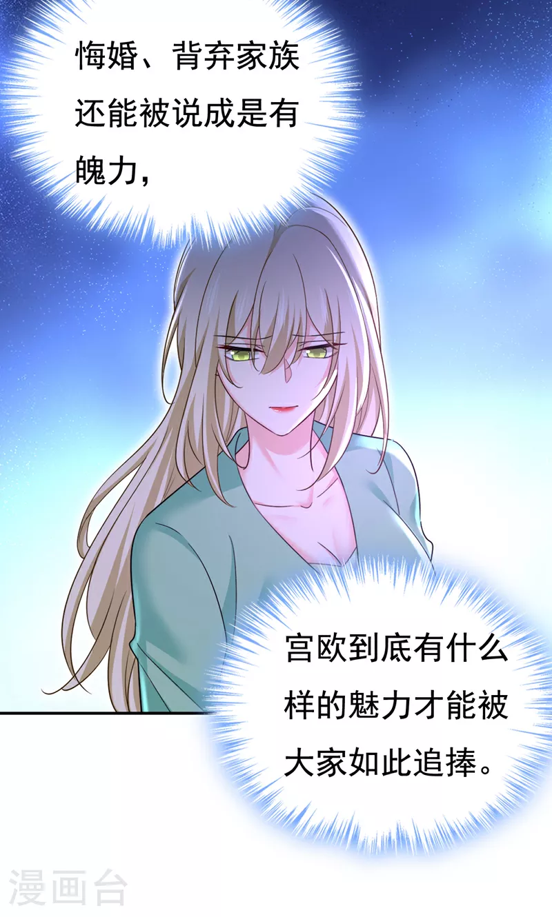 第601话 谁是你老婆？！5