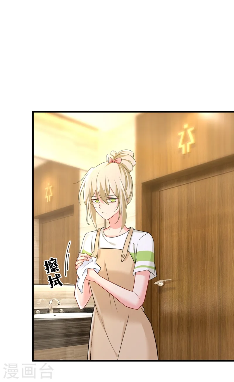 第449话 分手的女人真狠心17
