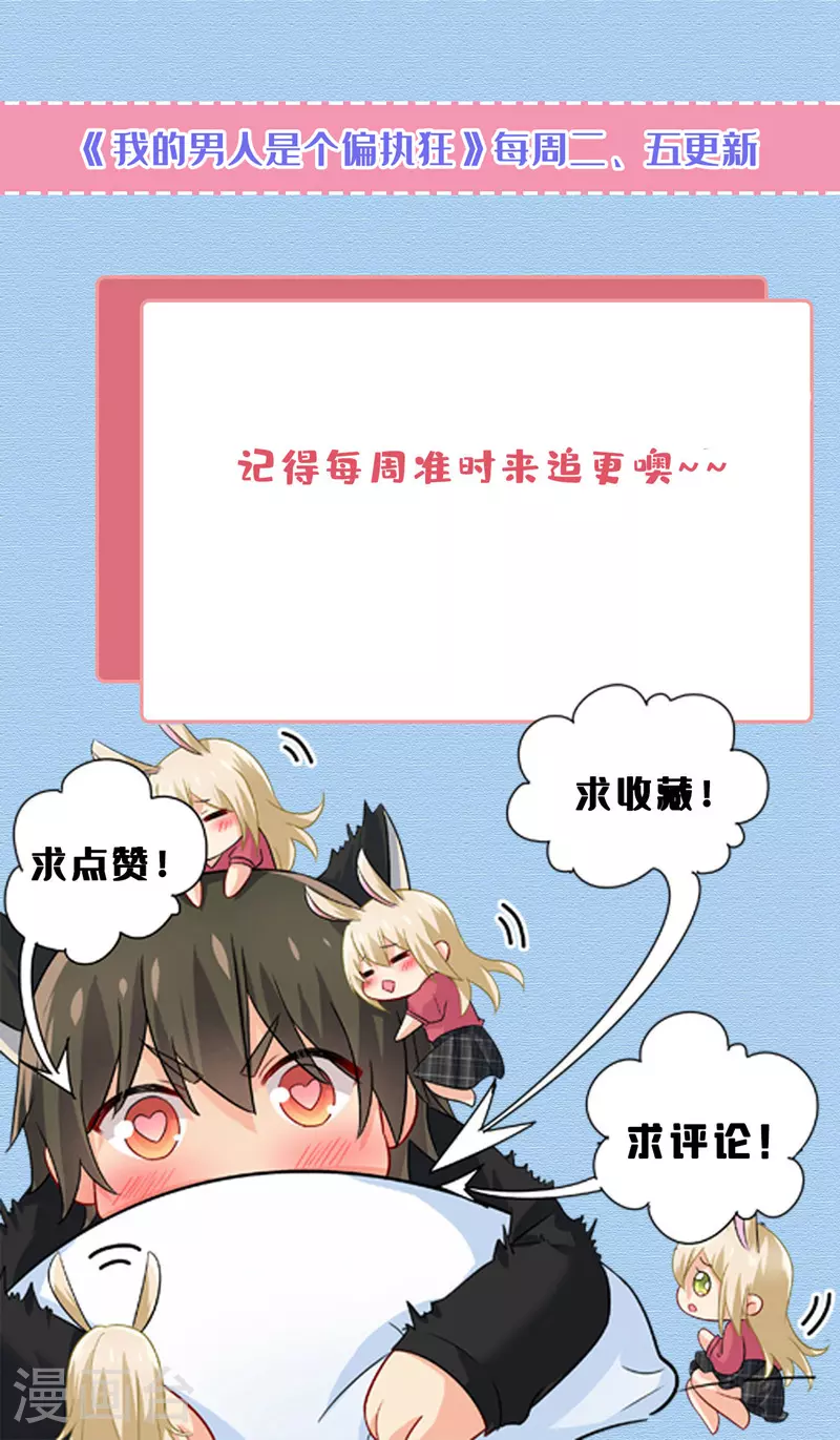 第594话 我会让你们加倍奉还35