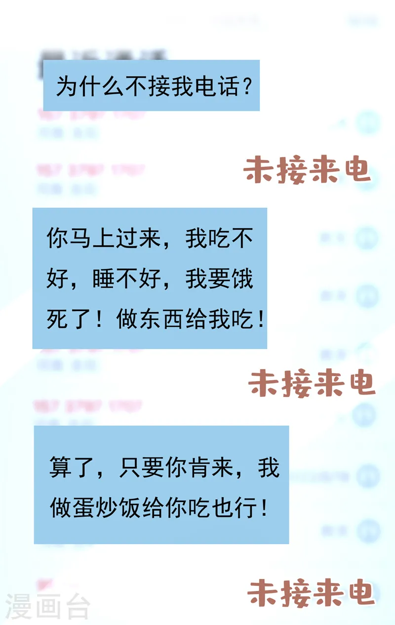 第531话 我不要喝水！34