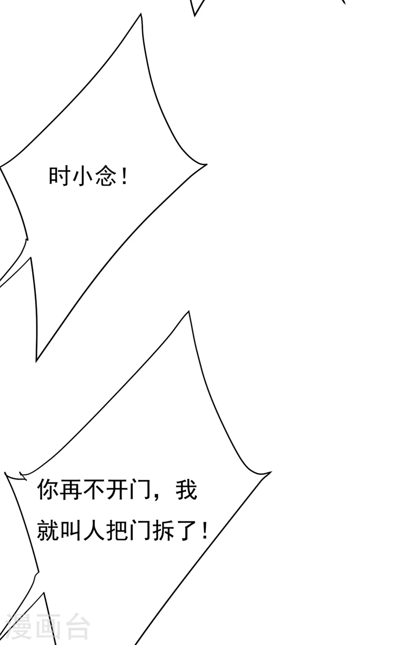 第446话 我这里不欢迎你！29