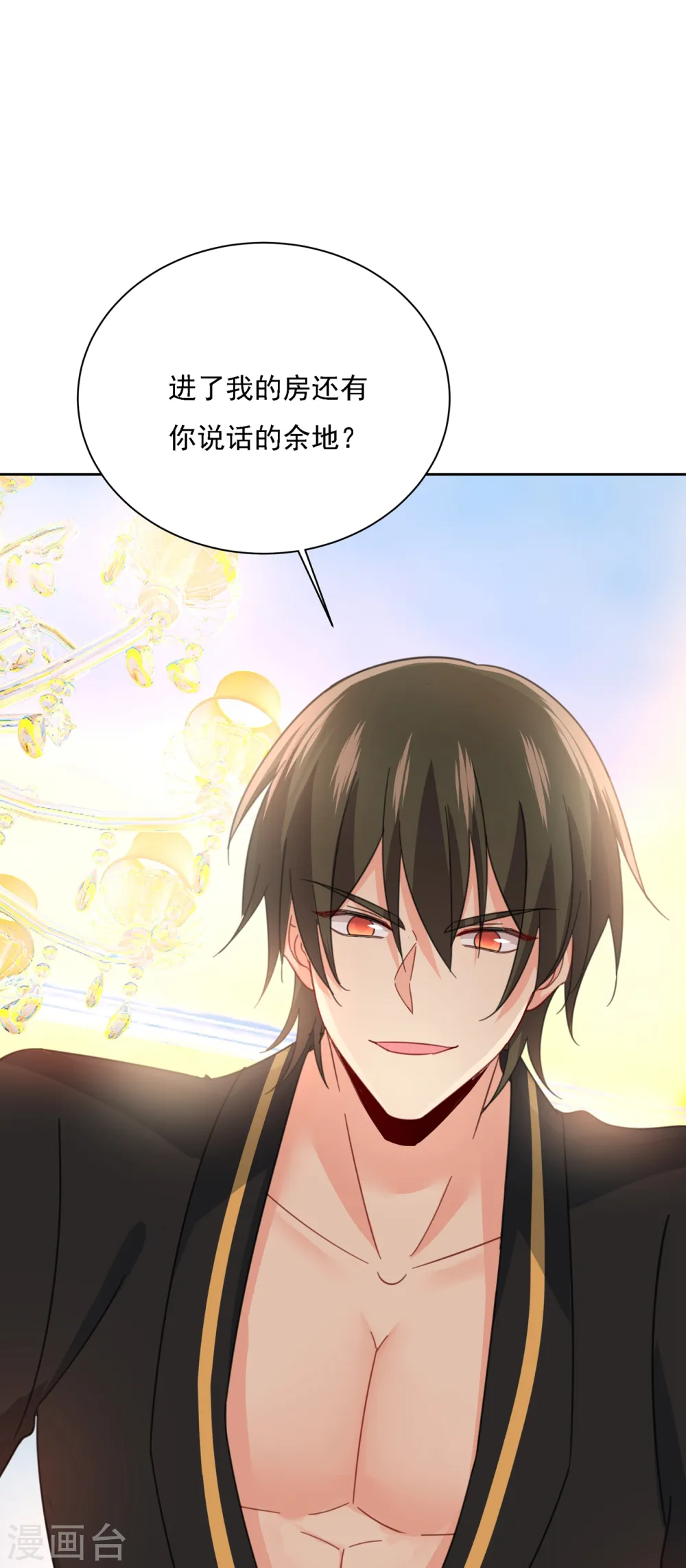 第321话 你是我的提神药27