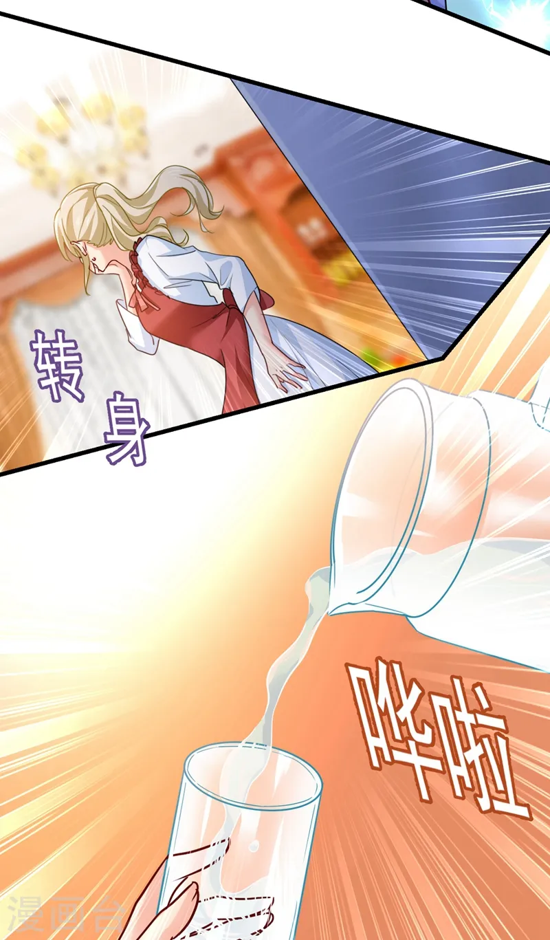 第387话 你们在说什么？14