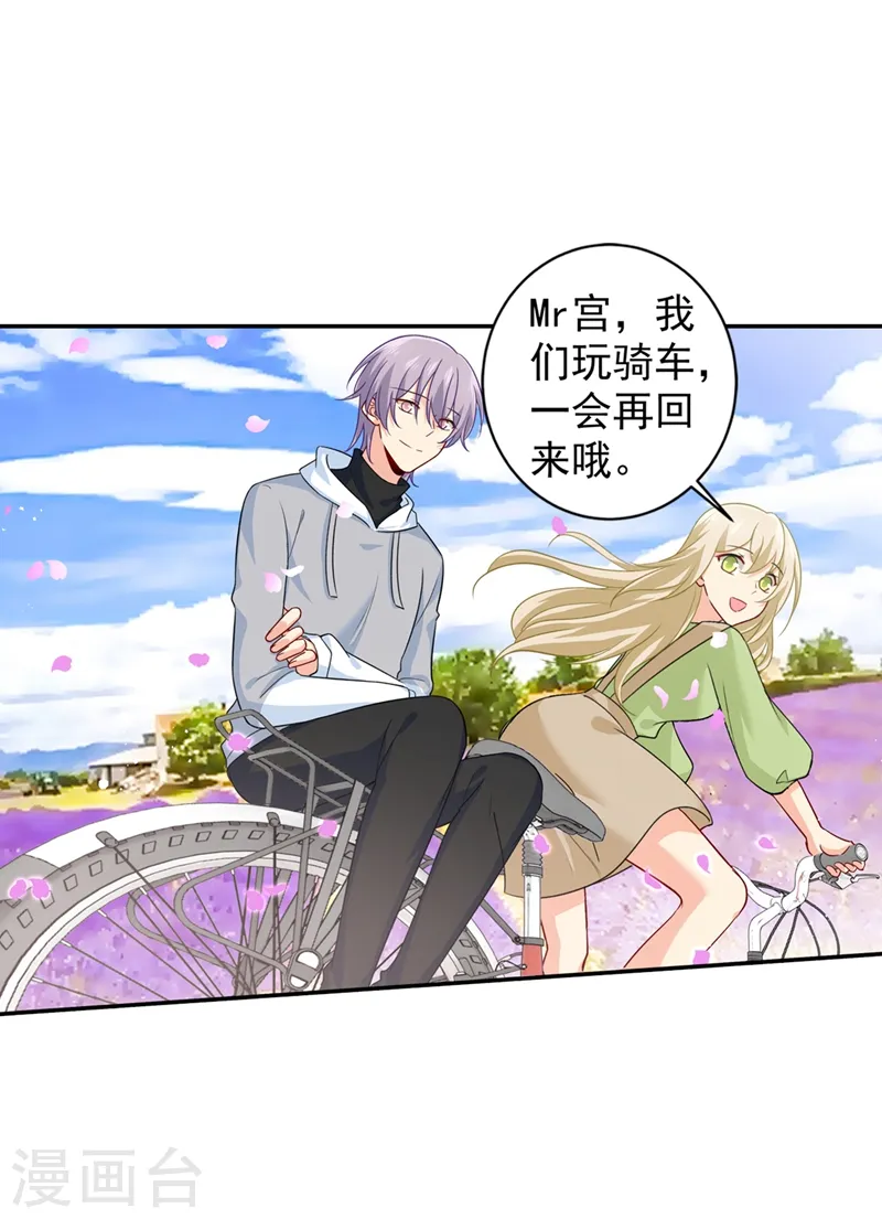 第269话 我们终究还是长大了3
