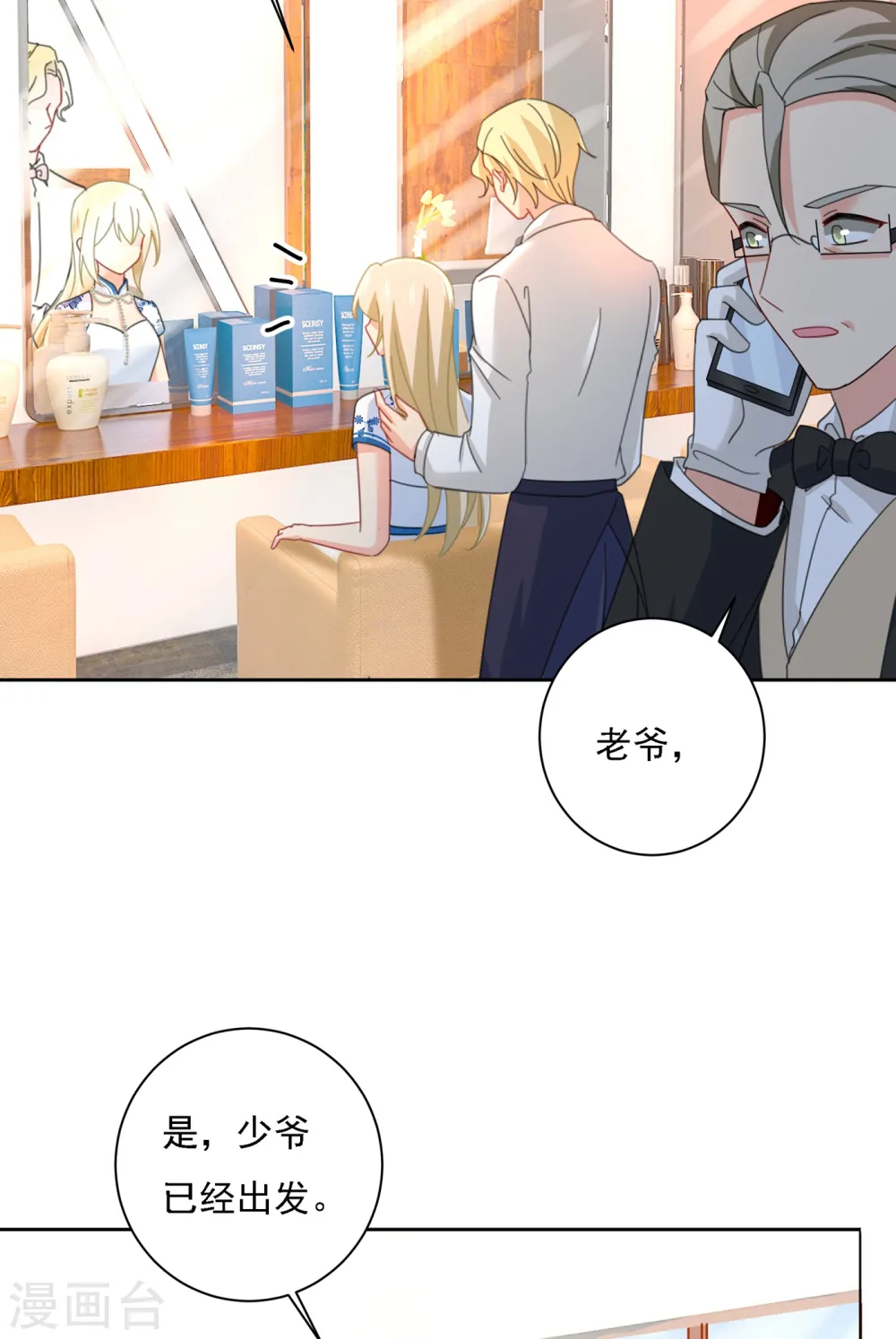 第324话 宫欧甚至没有尝试28