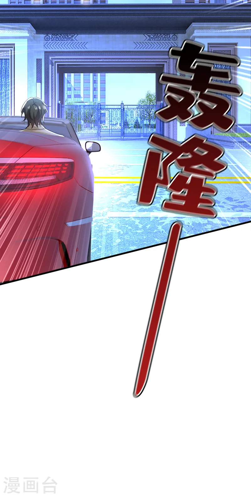 第516话 这是你逼我的！30