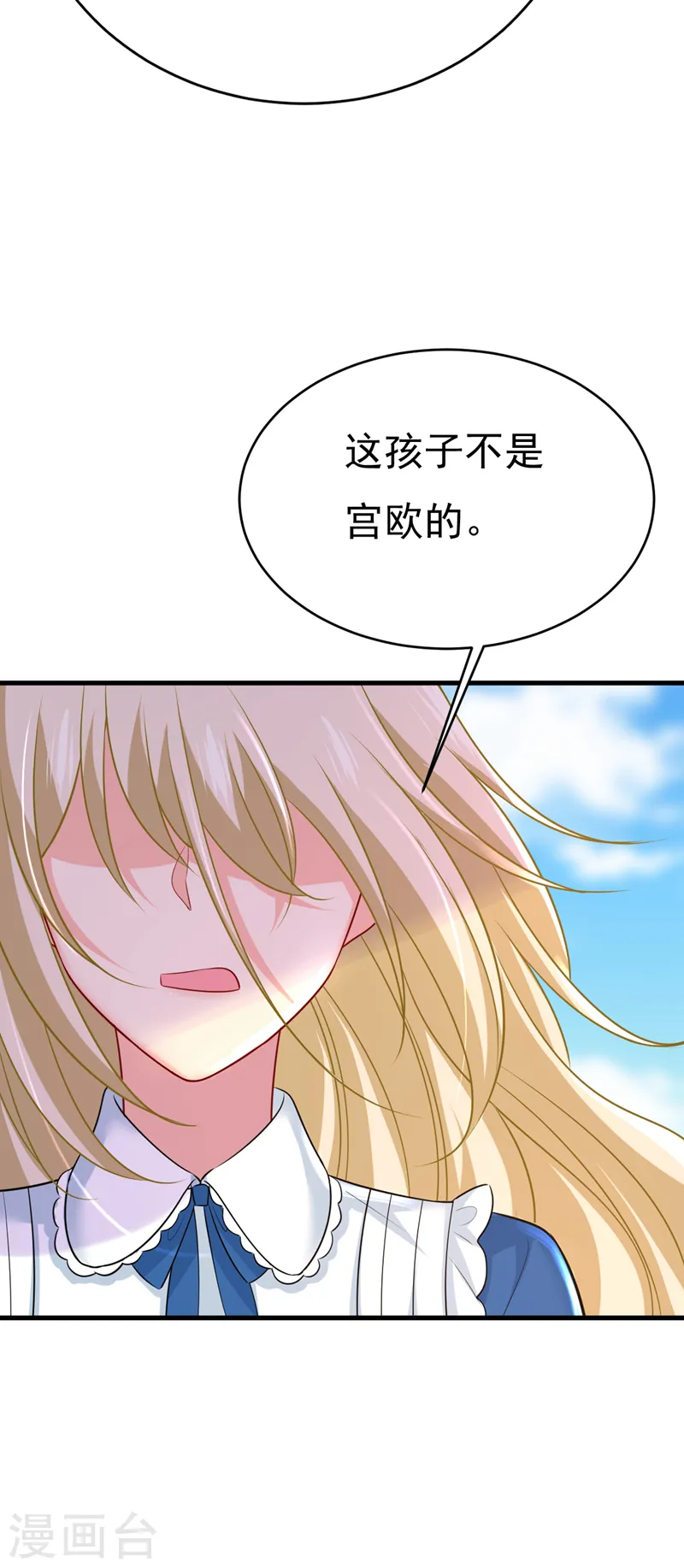 第475话 请你让我回国！30
