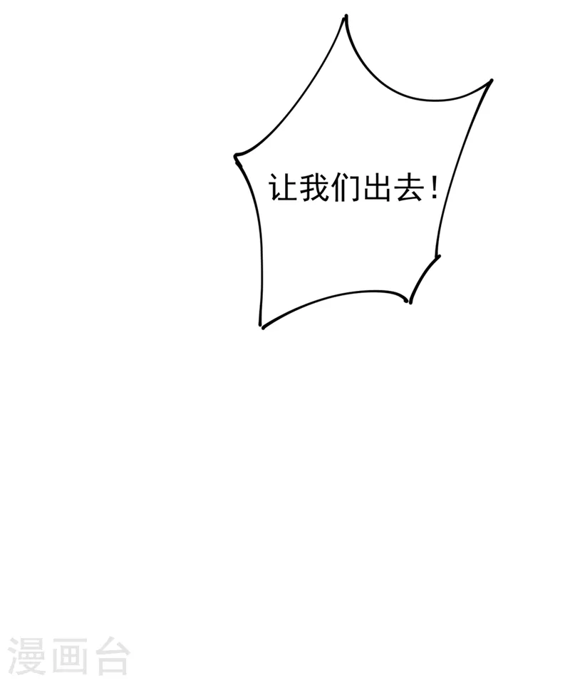 第285话 心境的转变4