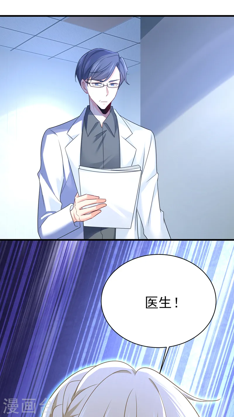 第578话 宫家竟伤害我母亲！4