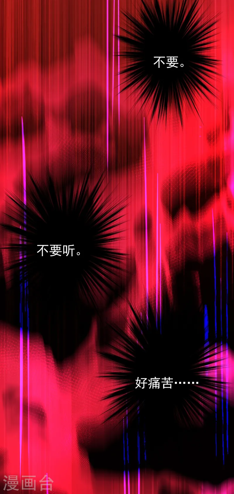 第287话 拯救她的英雄24
