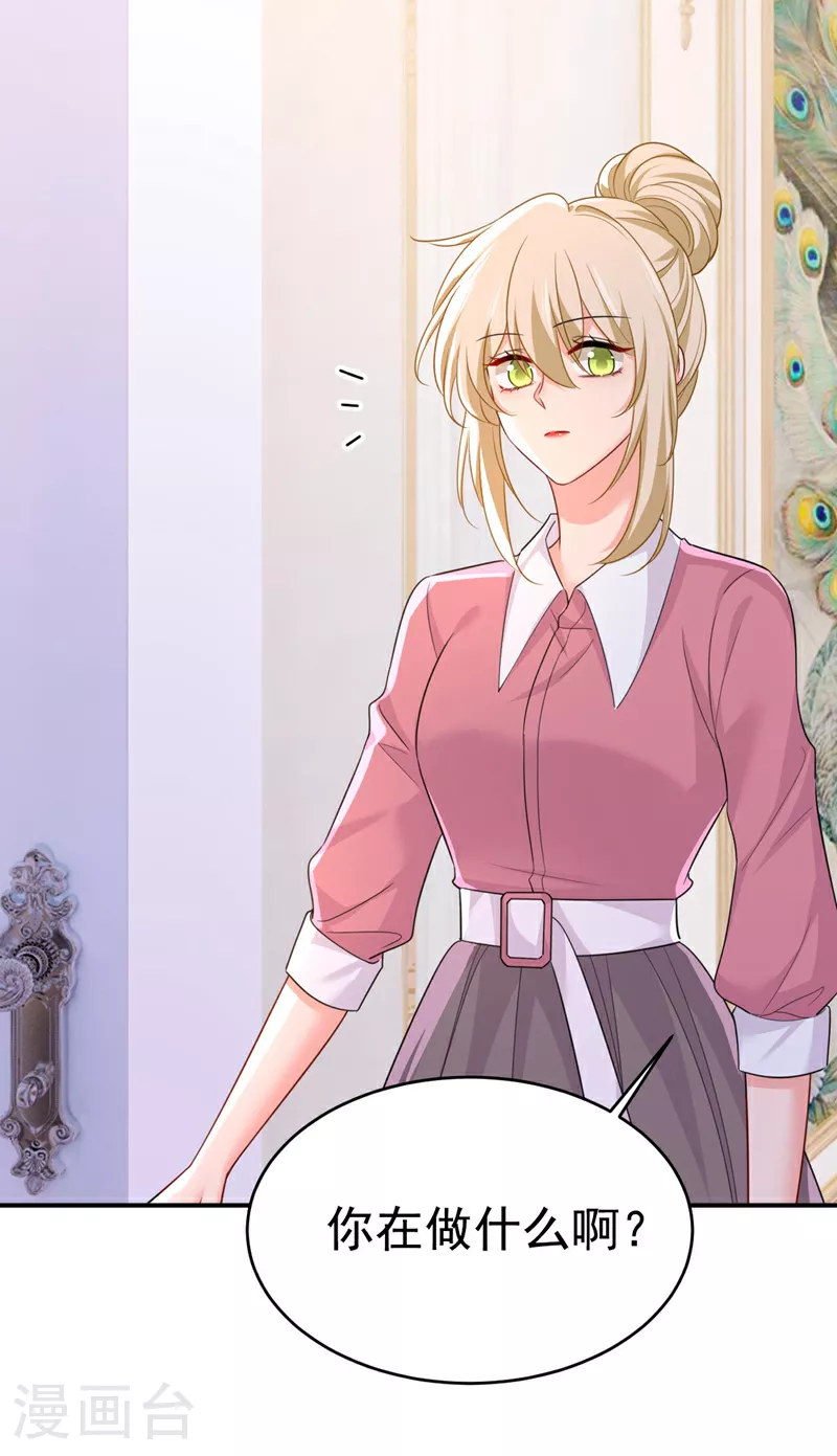 第606话 你回去吧！29