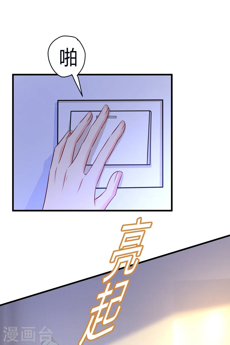 第444话 家里有小偷？11