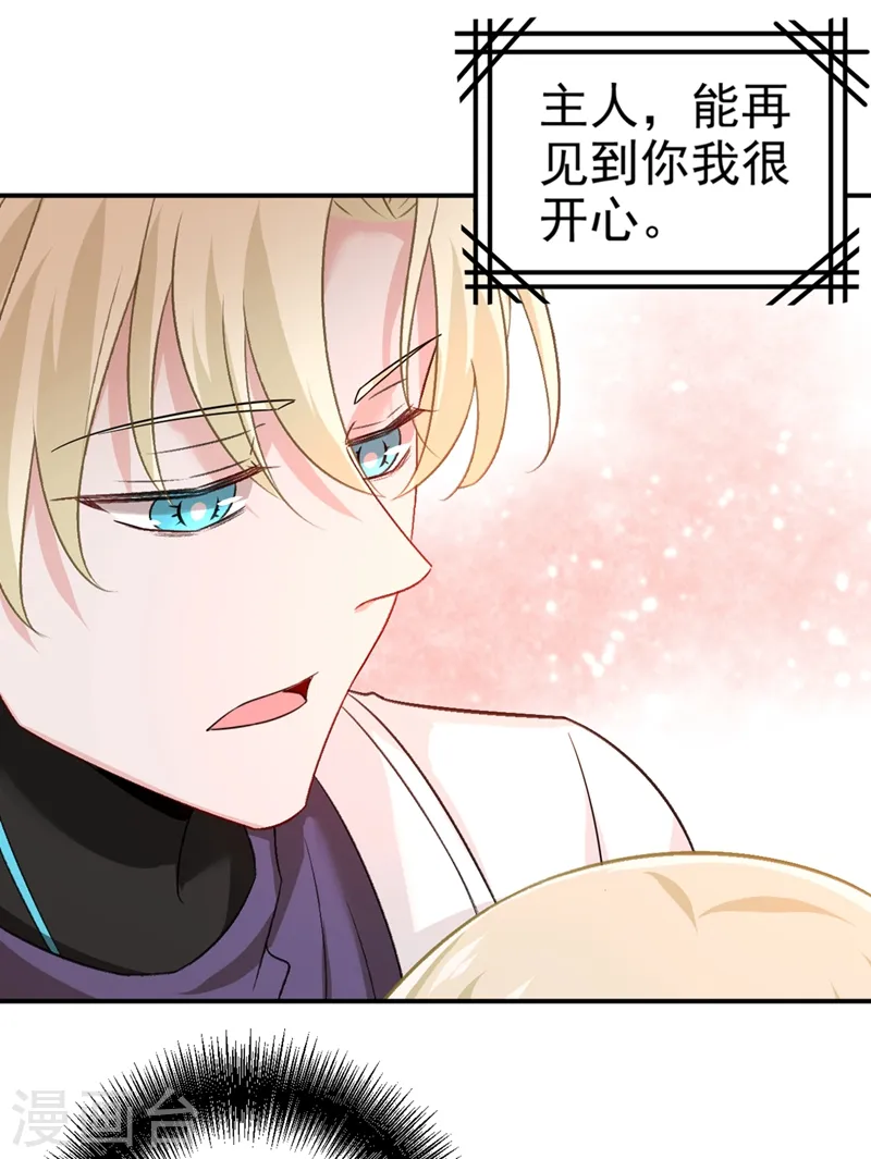 第277话 我能做的我都做了19
