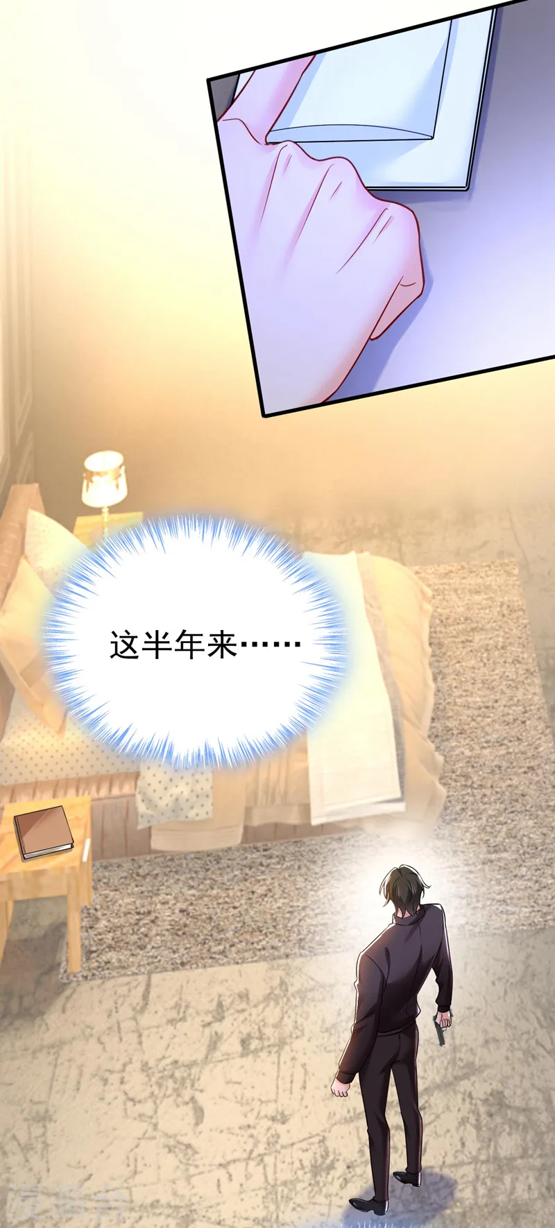 第495话 她生下宝宝了？27