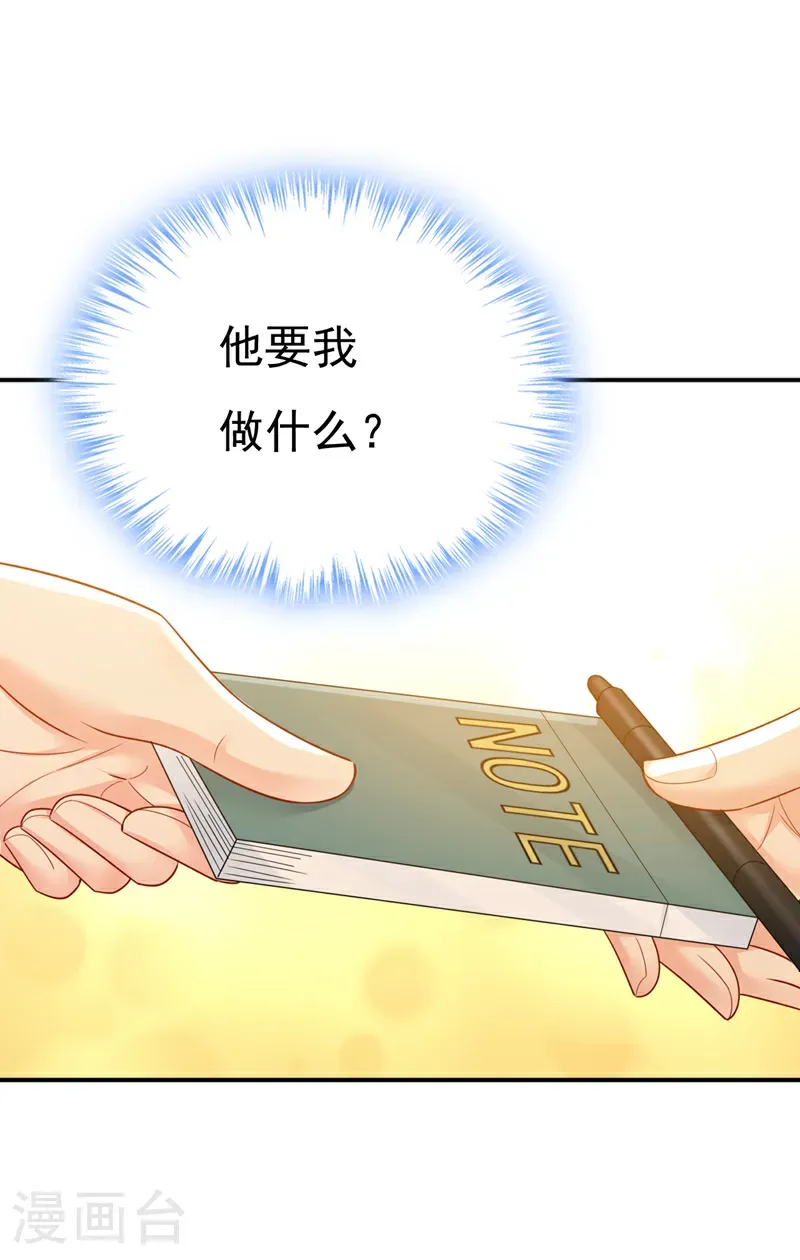 最终话 完结篇：一切都毁了19