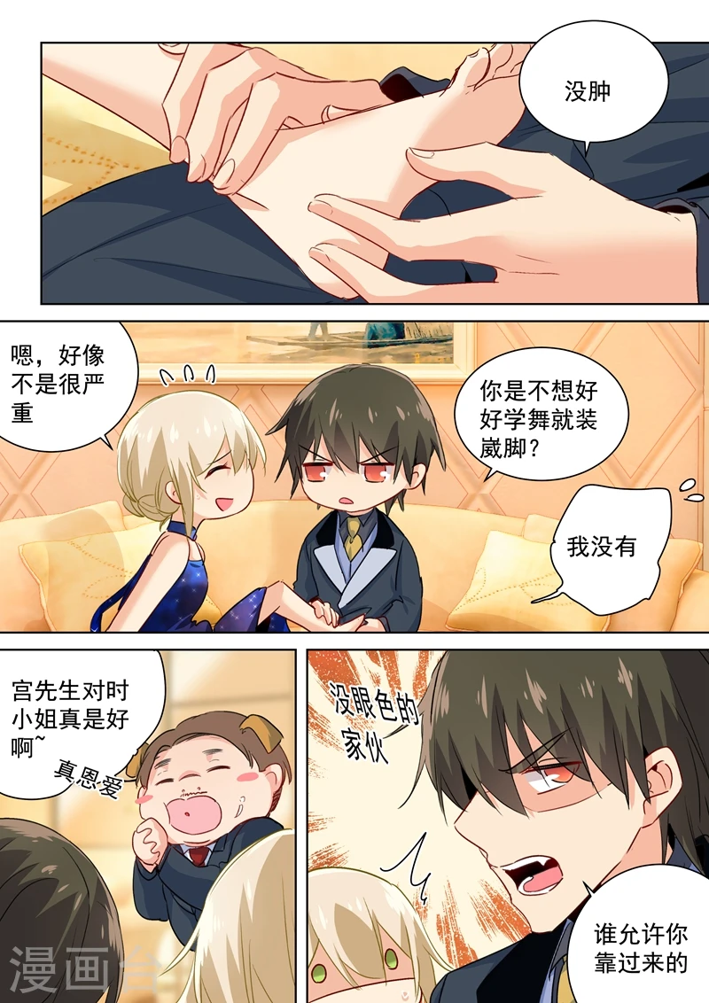 第100话 希望破灭2