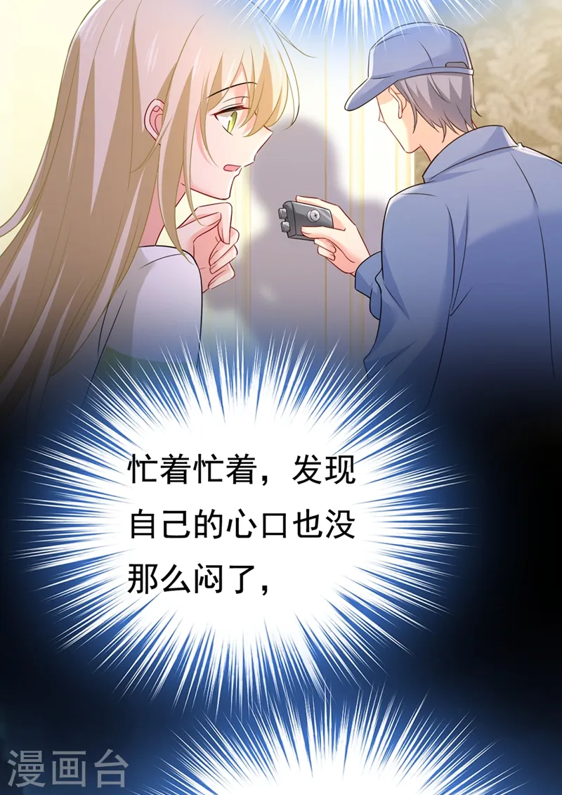 第442话 无法做到一个人生活6