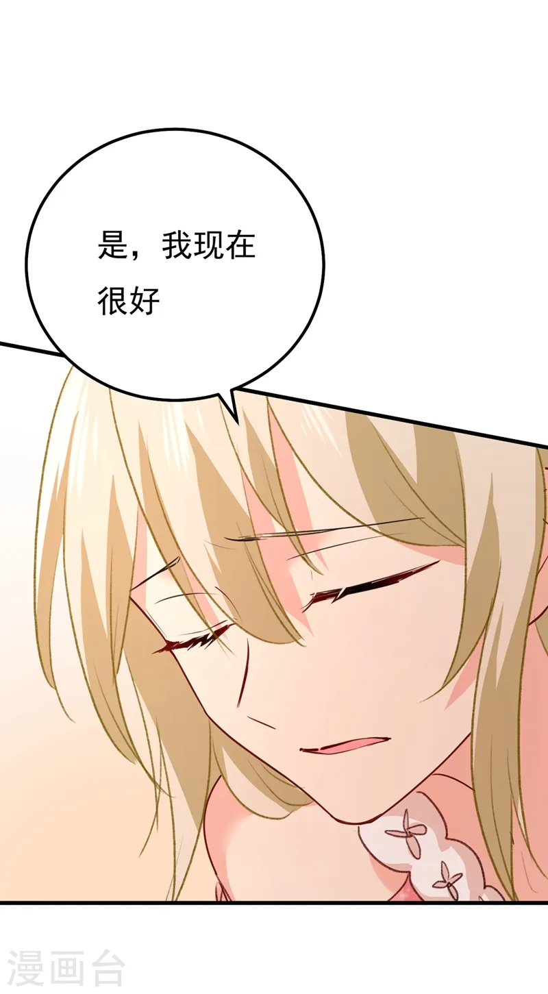 第341话 谁说你不值一个亿？9