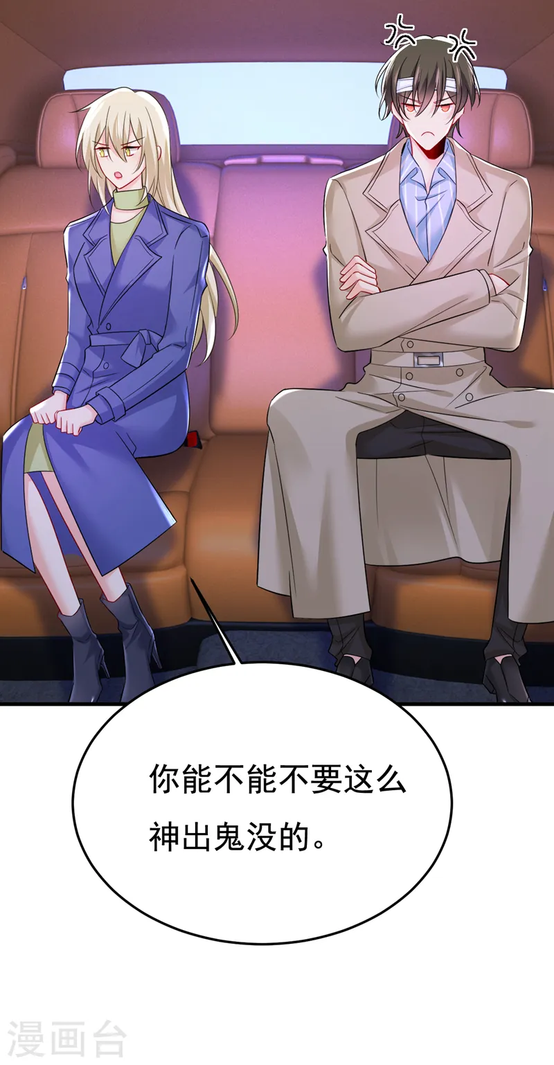 第521话 你为什么不来看我？22