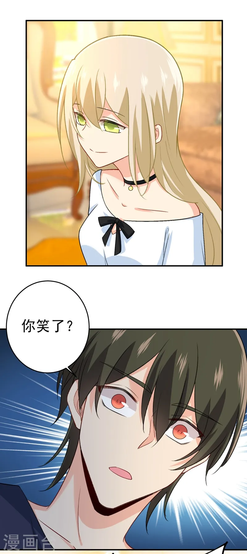 第279话 丸子女侠救夫记25