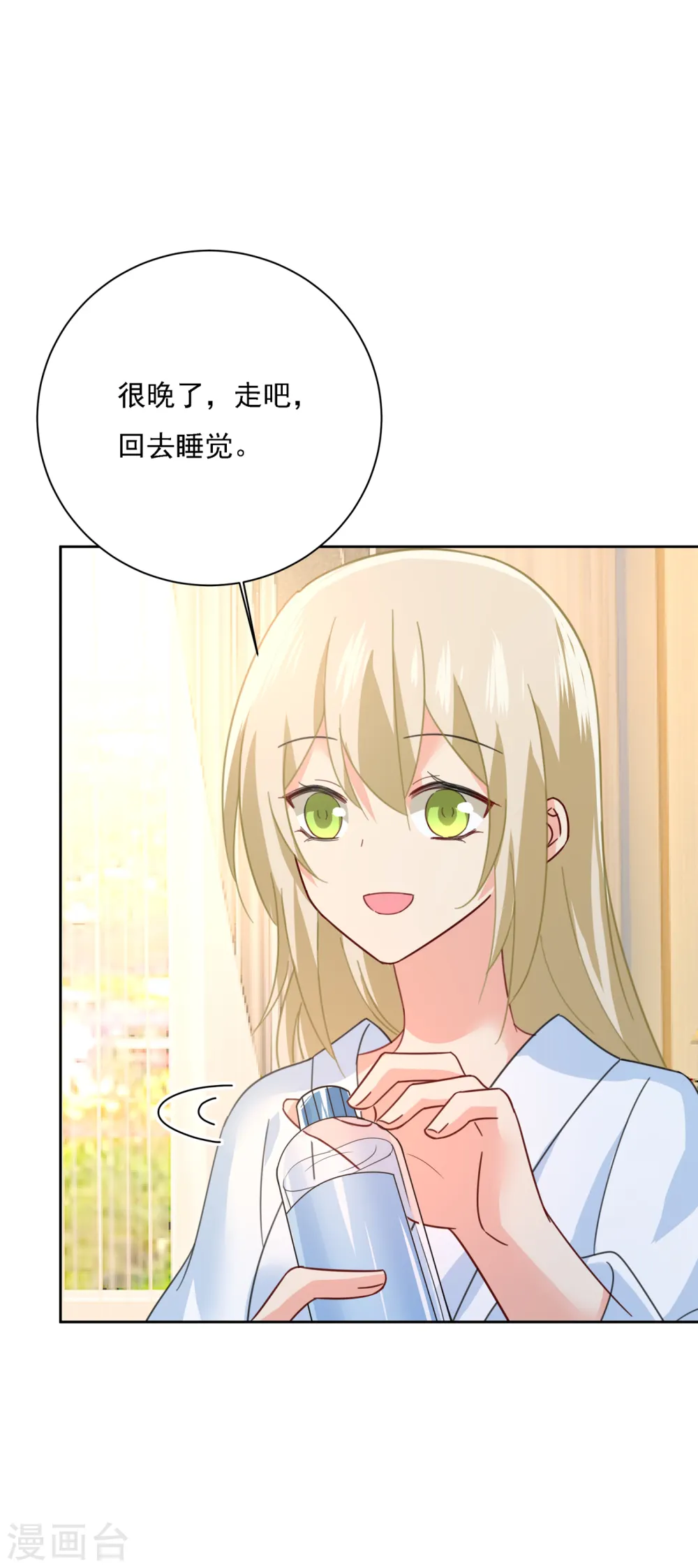 第314话 总有一日会相斗38