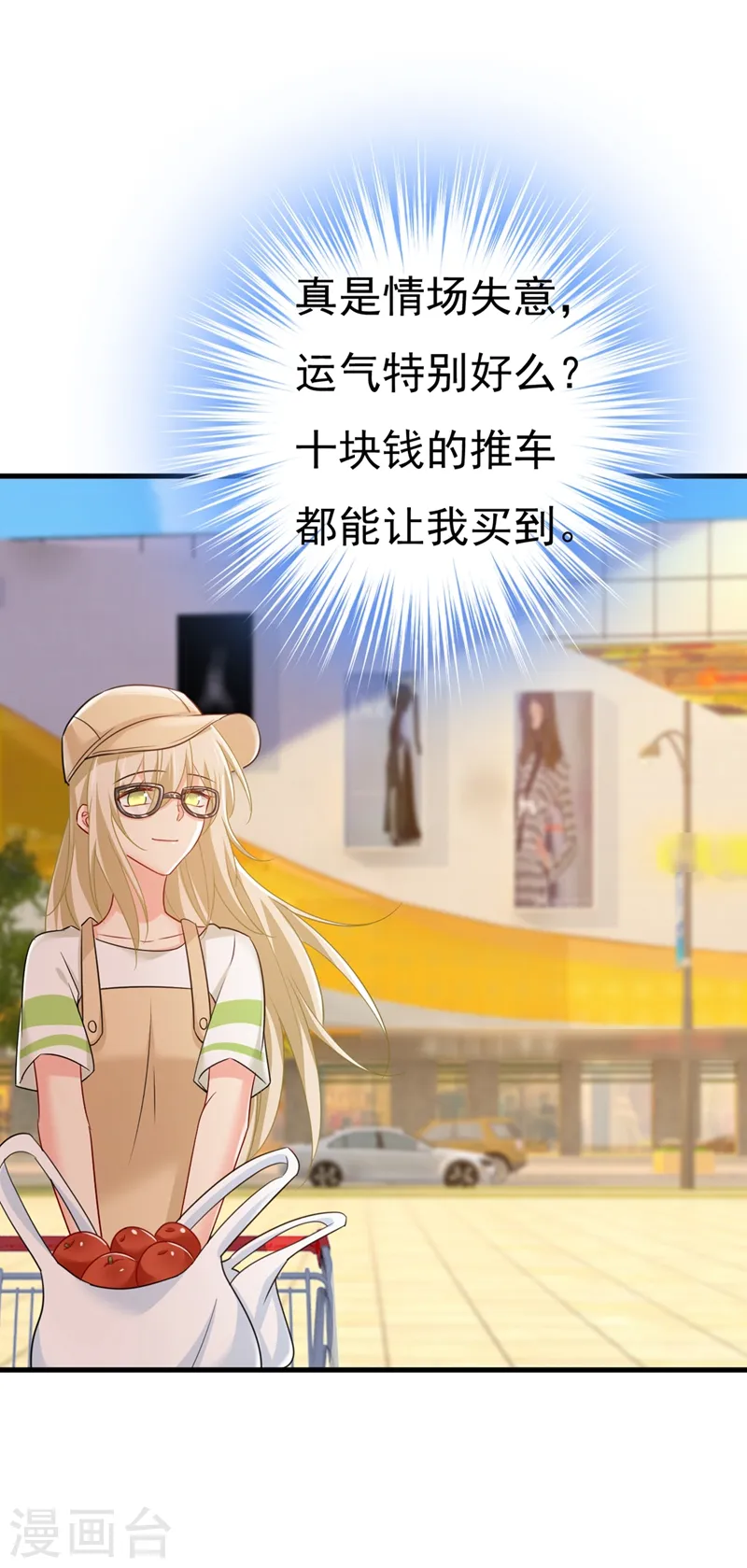 第441话 有没有分手赡养费？39