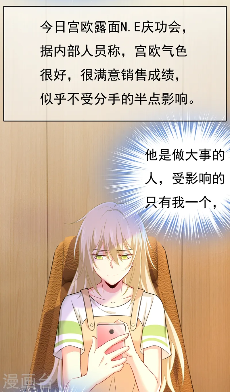 第445话 夏编，谢谢你17
