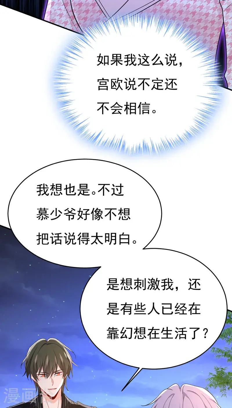 第656话 你已经变了9
