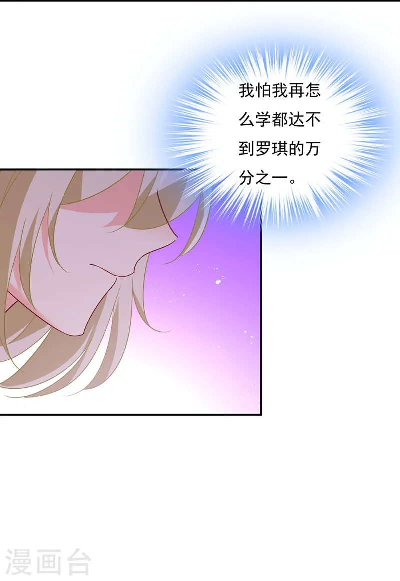 第366话 我怕少了我你会死！19