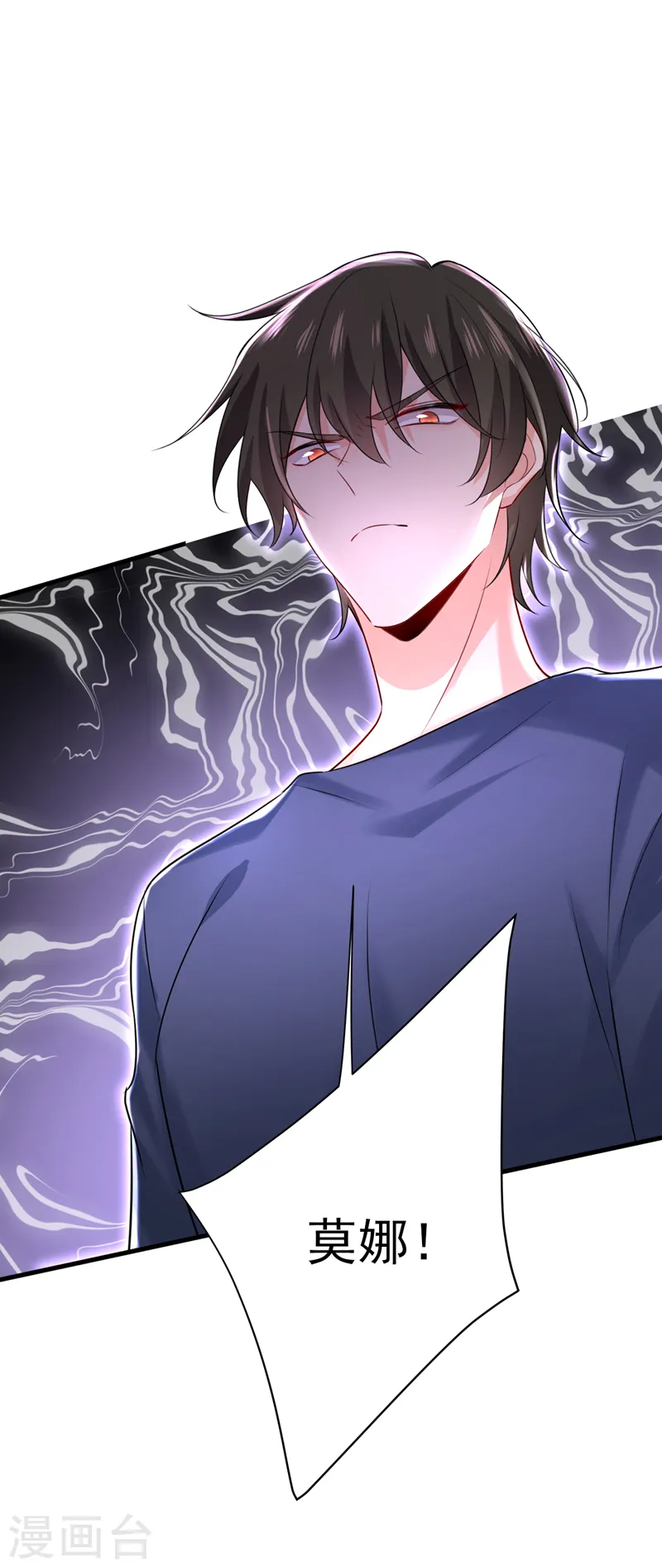 第477话 时小念会不会死了？34